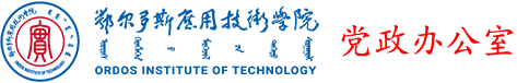党政办2023