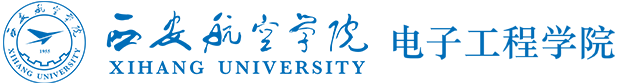 西安航空学院