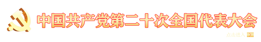 西南交通建设集团股份有限公司