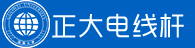 水泥电线杆