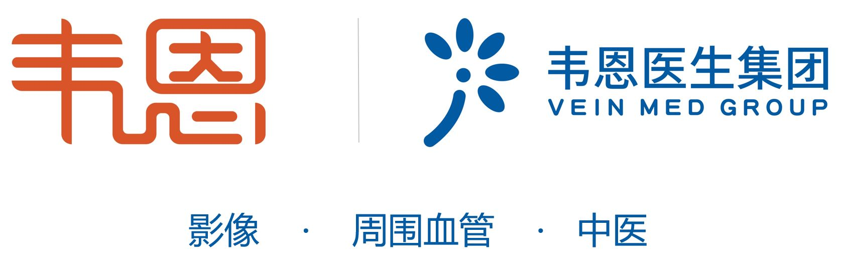 韦恩医疗