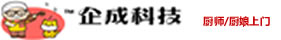 永川厨师上门