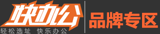 e创联合办公空间