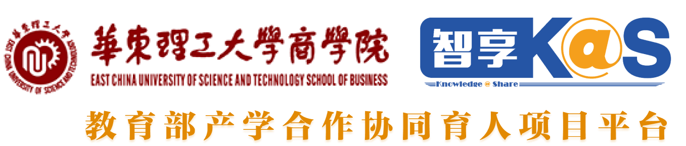 数字经管教学与科研实验平台