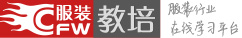 服装设计培训