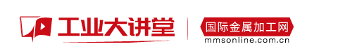 工业大讲堂