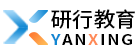 2025年夏令营,小学生中学生暑期夏令营,研行教育招生咨询平台