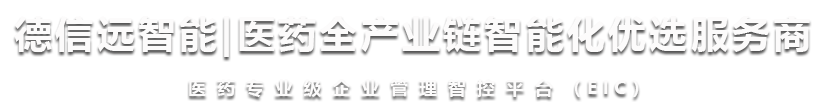 企业数智云控平台(EIC)