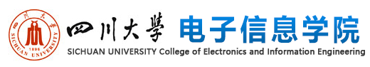 电子信息学院