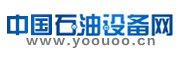 二机（洛阳）石油设备有限公司