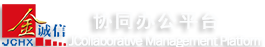 登录系统