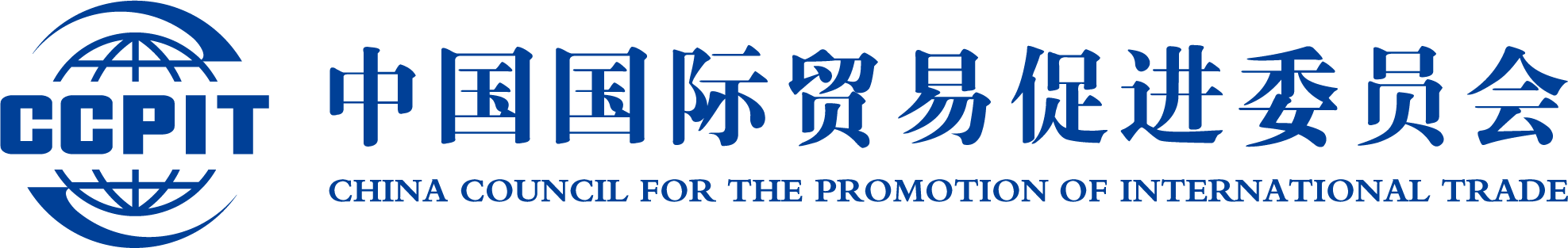 中国贸促会英文网