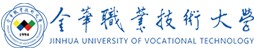 金华职业技术大学英文网站