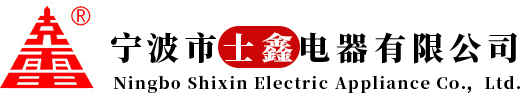 Ningbo