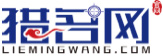 英文名字