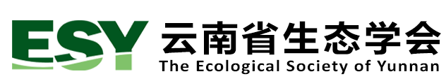 云南省生态学会