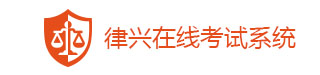 律兴在线