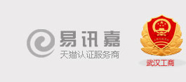 武汉产品摄影