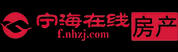 宁海房产