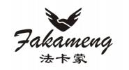 法卡蒙