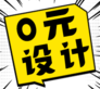 常州装饰网
