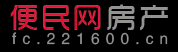 沛县房产