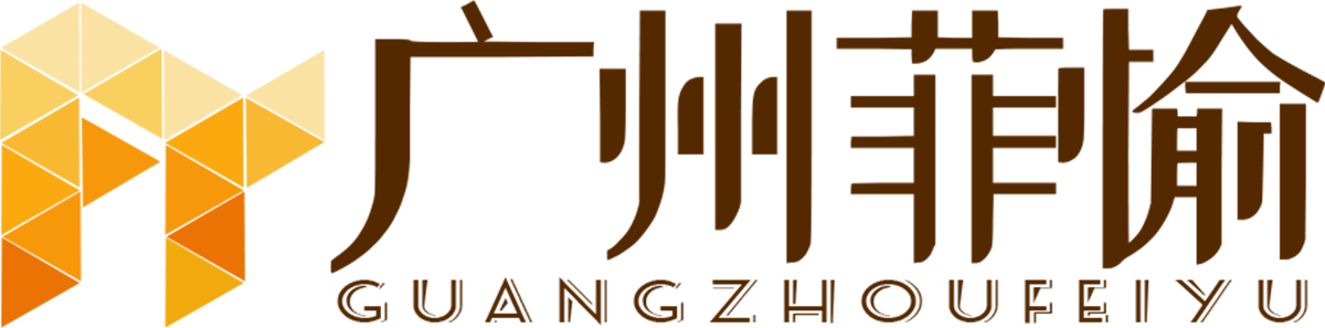 菲愉网络