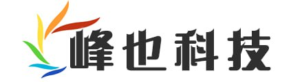 峰也兑换网