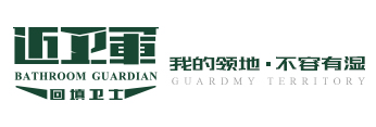 近卫军回填宝