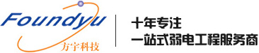 广东方宇智能科技有限公司
