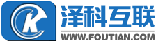济南建网站