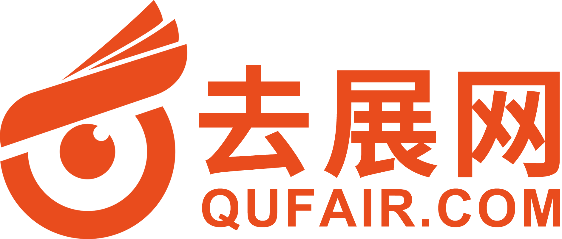 福瑞国际展览（广东）有限公司