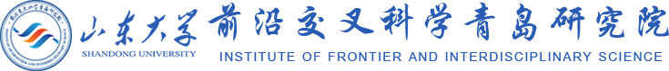 山东大学