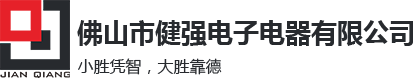 低温橡塑线厂家,辐照交联电子线厂家,硅胶电子线生产厂