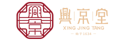 兴京堂