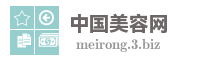 佛山兴华美容科技有限公司