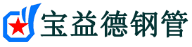 福建注浆管现货