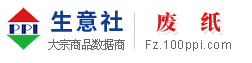 废纸产业网