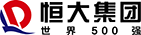 恒大集团福建公司