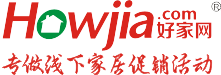广州国安居(民治店)最新家具图片