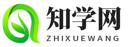 知学网