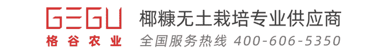 格谷农业