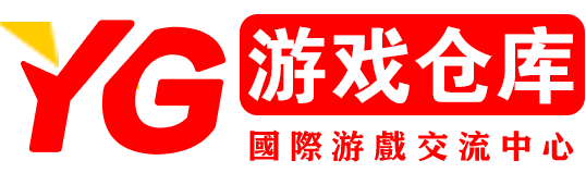 优果单机游戏