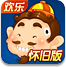 蓝钻贵族