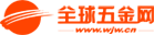 烟囱新建