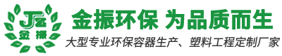高阳塑料储罐厂家