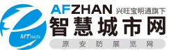 智慧工程