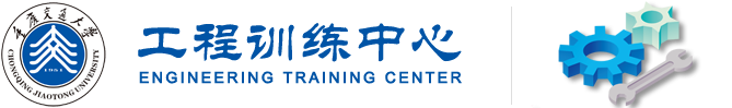 重庆交通大学