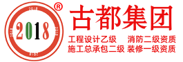 上海办公室装修设计公司