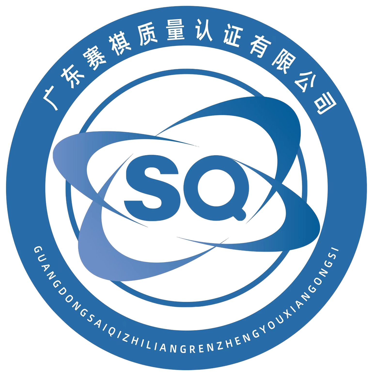 iso质量管理体系,iso三体系认证,售后服务认证,iso管理体系,iso体系认证,iso认证机构